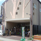 文昇堂文具店