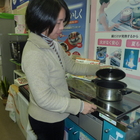 松屋電気商会