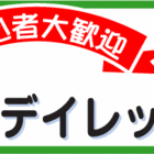 アンティサマンサ
