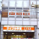 サイクル学習　大宮教室