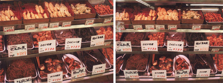 小野田本店