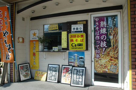 シーズ